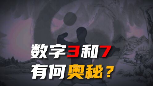 數(shù)字深淵的秘密對話:揭秘7777788888精準(zhǔn)四肖的未知圖景