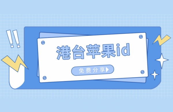 邊境茶館奇遇：解碼新澳今天最新免費(fèi)資料的深層價(jià)值