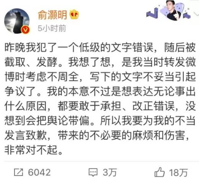 深度解析姚笛復出之路再度受阻：娛樂圈的挑戰(zhàn)與隱憂全景透視