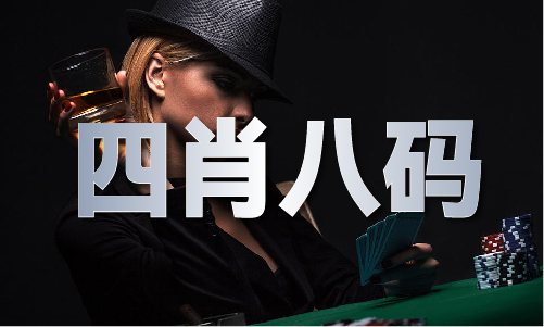 新澳門平特一肖100期開獎結(jié)果查詢表：深度解析與實(shí)用查詢?nèi)ヂ? width=