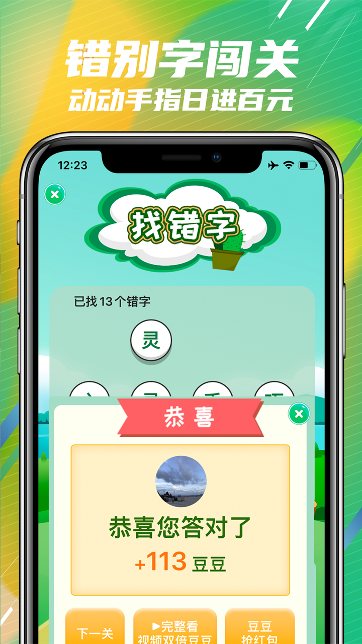 2025年天天免費精準(zhǔn)大全謎語深度解析：智力挑戰(zhàn)與免費獲取全攻略