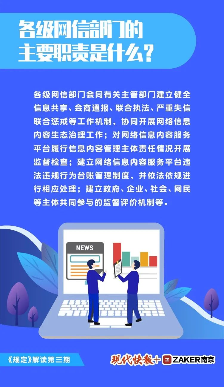 時(shí)空對(duì)話(huà)：探尋新門(mén)內(nèi)部資料免費(fèi)查詢(xún)背后的價(jià)值與邊界