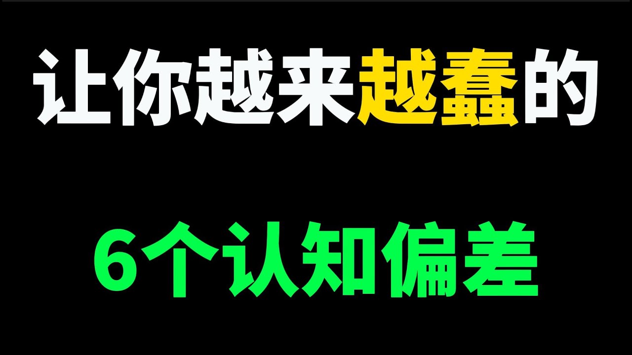 澳門邊境的數(shù)字迷思：一場(chǎng)關(guān)于“中特期期準(zhǔn)”的深度對(duì)話