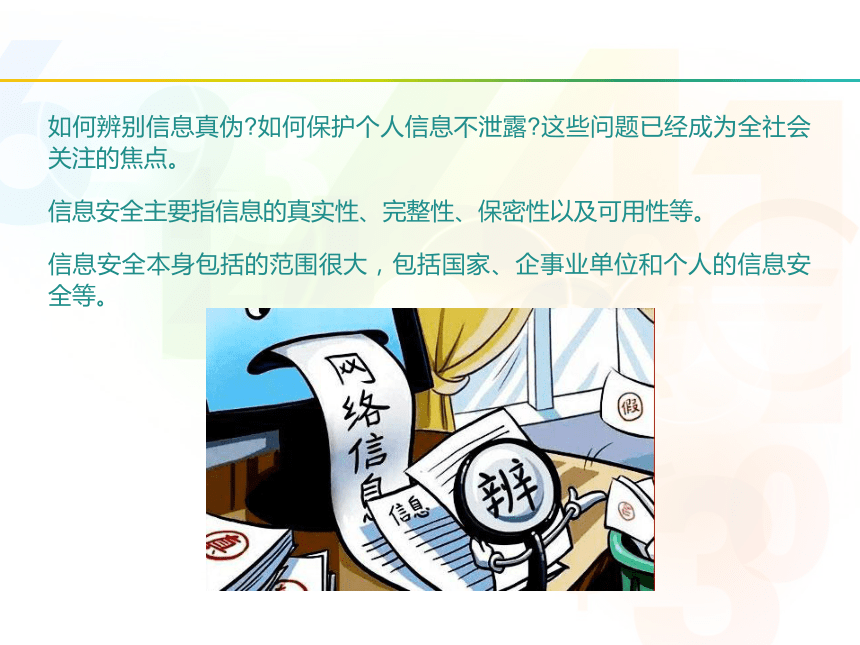 茶館奇遇：解碼新奧2025天天開(kāi)彩資料的數(shù)字迷霧
