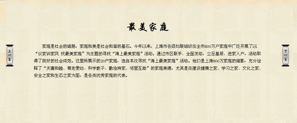 深度解析:房曉峰上將父親簡歷的革命貢獻與家族傳承
