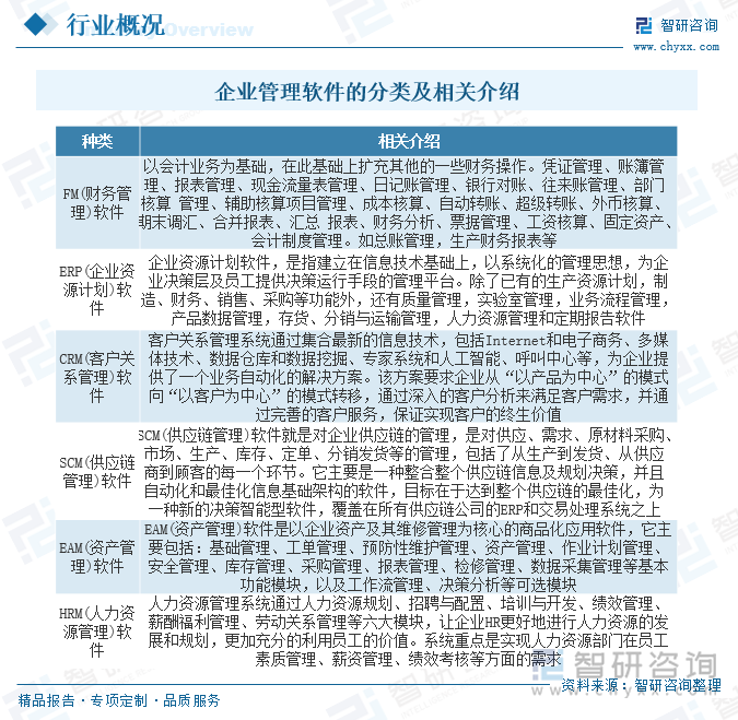 探索7777788888管家婆老家介紹：數(shù)字管家與時代變遷的奇遇對話