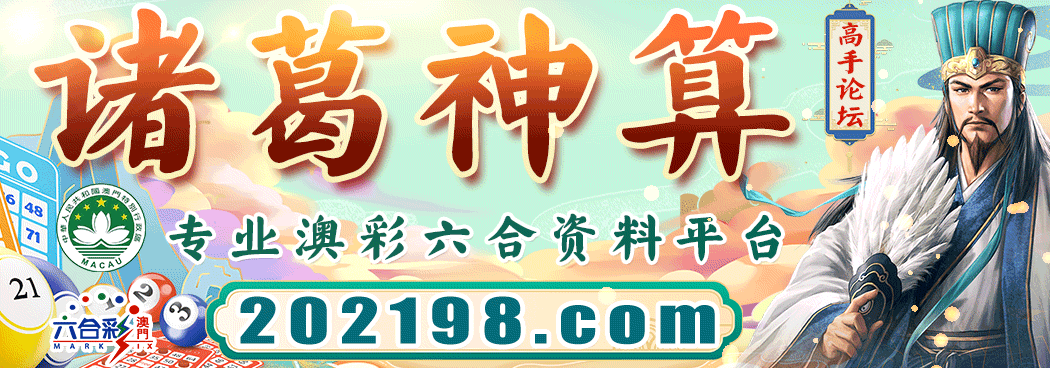 72396王中王高手論壇：深度解析其價值、功能與高效利用策略