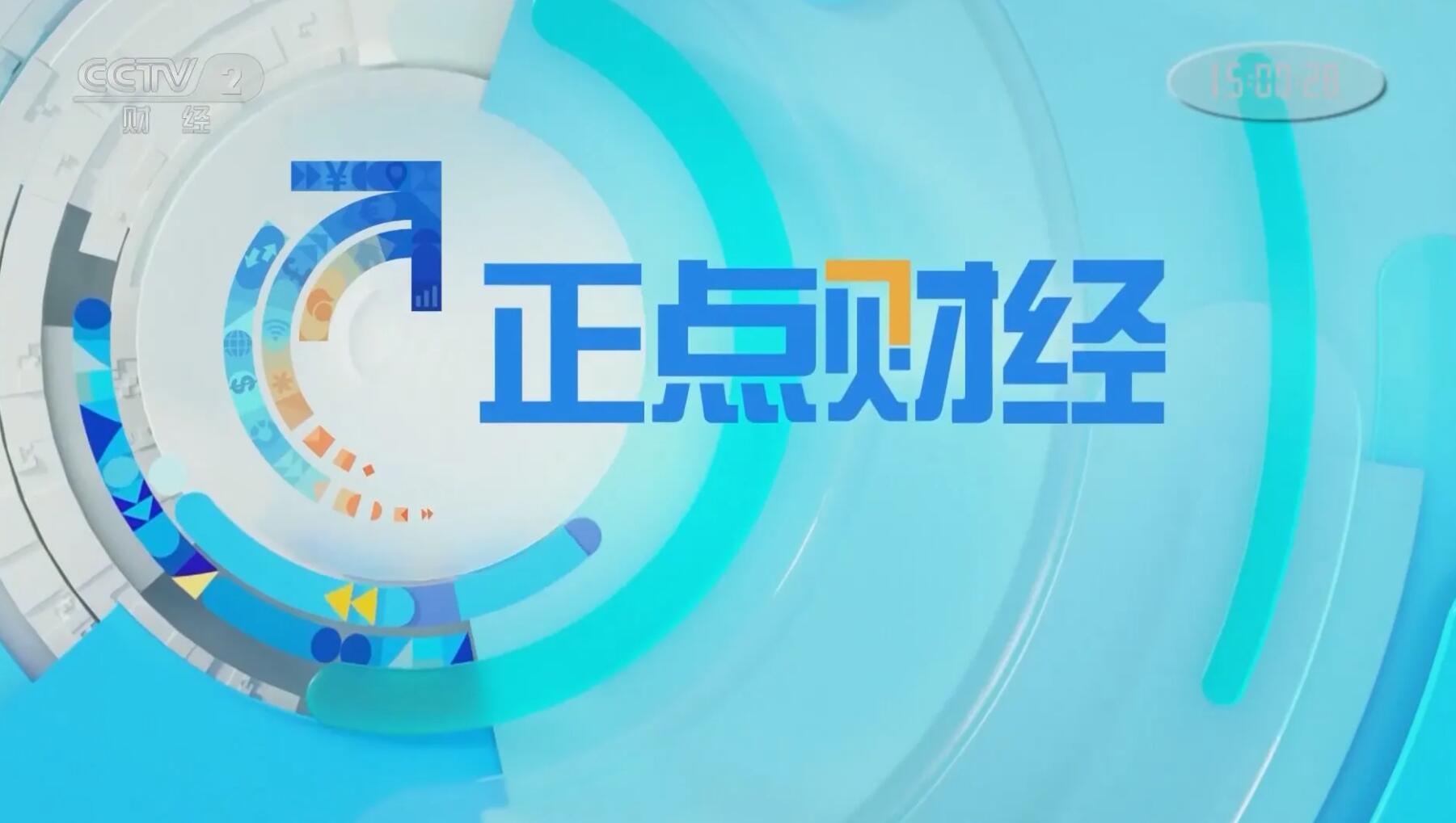 今天上午10點(diǎn)新聞深度解析：必知要點(diǎn)、財(cái)經(jīng)動(dòng)態(tài)與生活影響全攻略