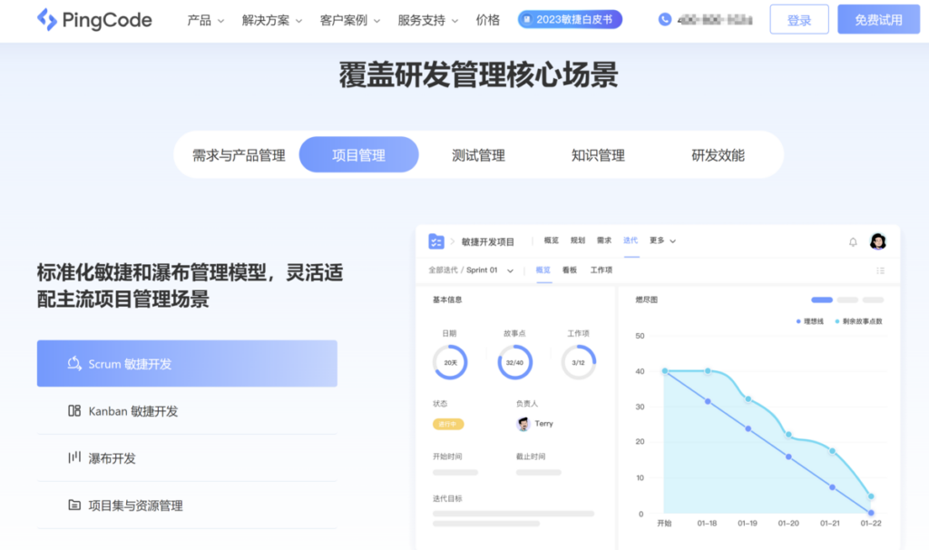 深入解析7777788888管家婆功能理解77777：全面提升企業(yè)運營效率的超實用指南