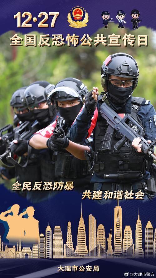 對(duì)話歲月與淬煉：探秘中國(guó)人民武裝警察部隊(duì)特種警察學(xué)院姜國(guó)營(yíng)的傳奇回響