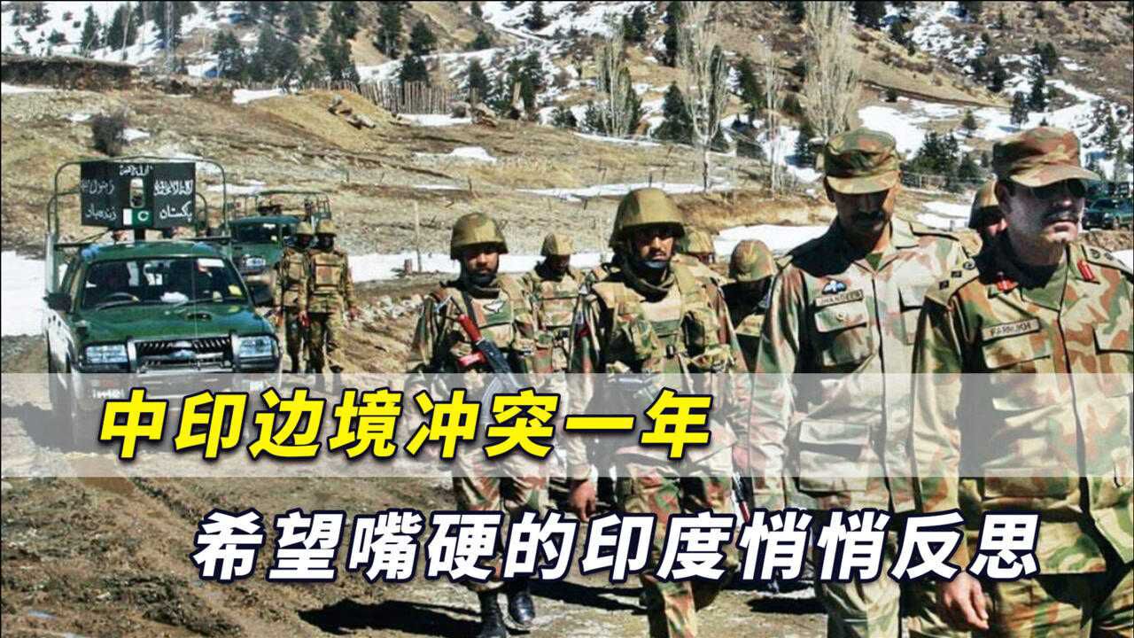 深度解析：印度為什么敢挑釁的底氣何在？多維度透視其戰(zhàn)略考量