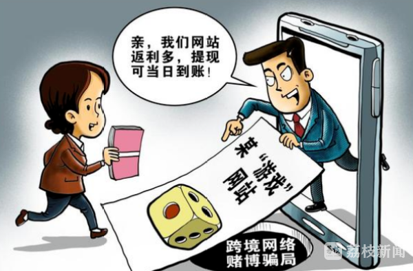 “777788888精準(zhǔn)免費(fèi)4肖預(yù)測(cè)”:數(shù)字游戲背后的社會(huì)爭(zhēng)議與監(jiān)管博弈