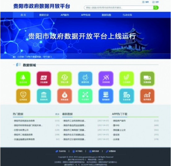 免費(fèi)公開資料大全:信息浪潮下的社會爭議與多方博弈