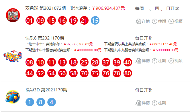 茶館奇遇:深談王中王493333中特馬今晚開(kāi)獎(jiǎng)背后的眾生相與社會(huì)心理