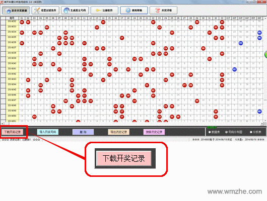 2025新奧天天開(kāi)獎(jiǎng)記錄:深度解析歷史數(shù)據(jù)與查詢方法