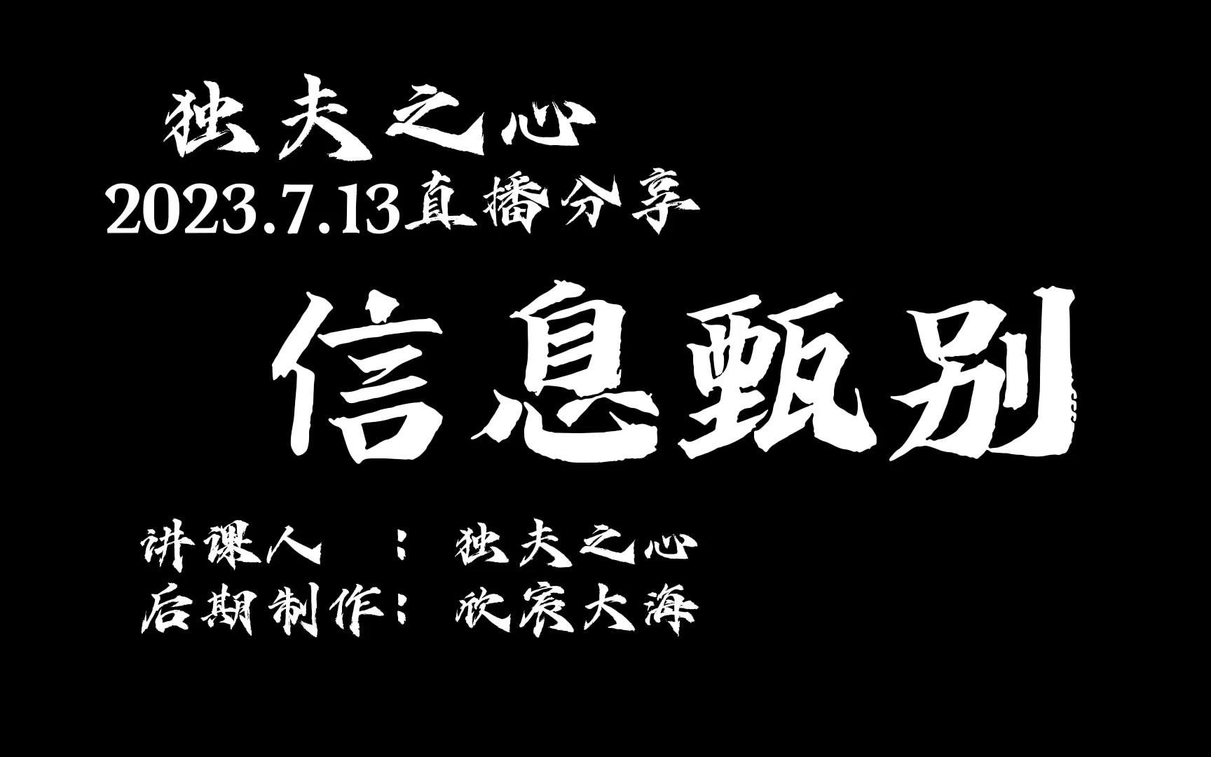甜心巧克力