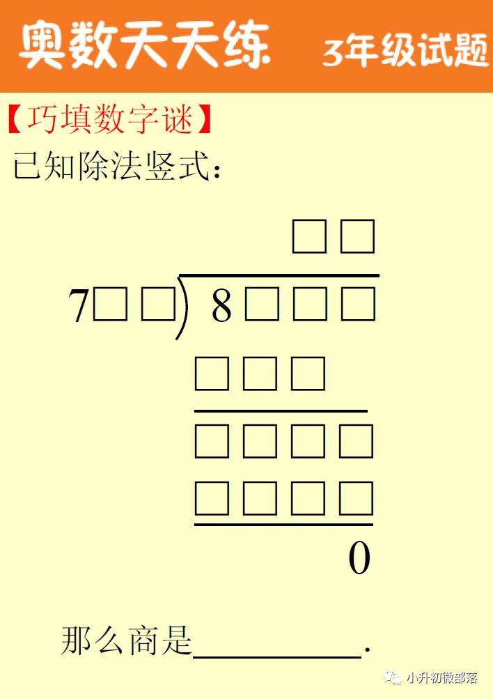 密鑰深淵:探尋77777788888王中王正版的數字謎團與真實奧義