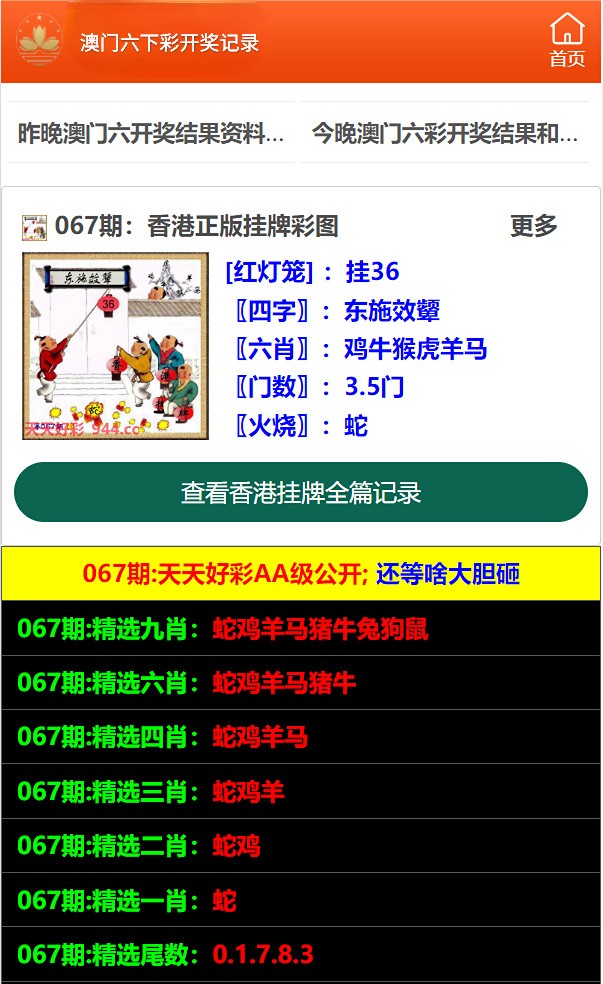 天天開(kāi)好彩免費(fèi)資料大全:深度解析與實(shí)用指南,助您精準(zhǔn)辨識(shí)信息價(jià)值