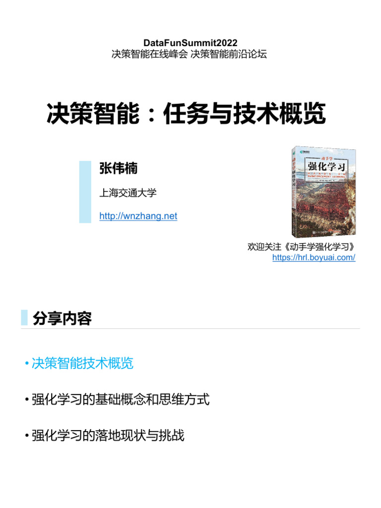 時空對話:解析澳門王中王100%的資料2025年背后的真相與未來圖景