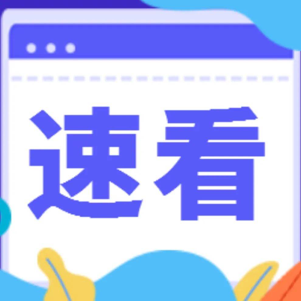 2025新奧天天開(kāi)獎(jiǎng)記錄深度解析:把握每日開(kāi)獎(jiǎng)動(dòng)態(tài)與數(shù)據(jù)趨勢(shì)