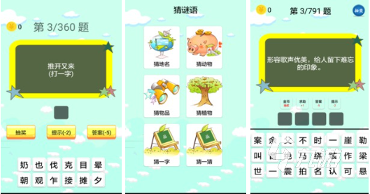 深度解析:新澳門和香港天天免費謎語的文化魅力與益智價值