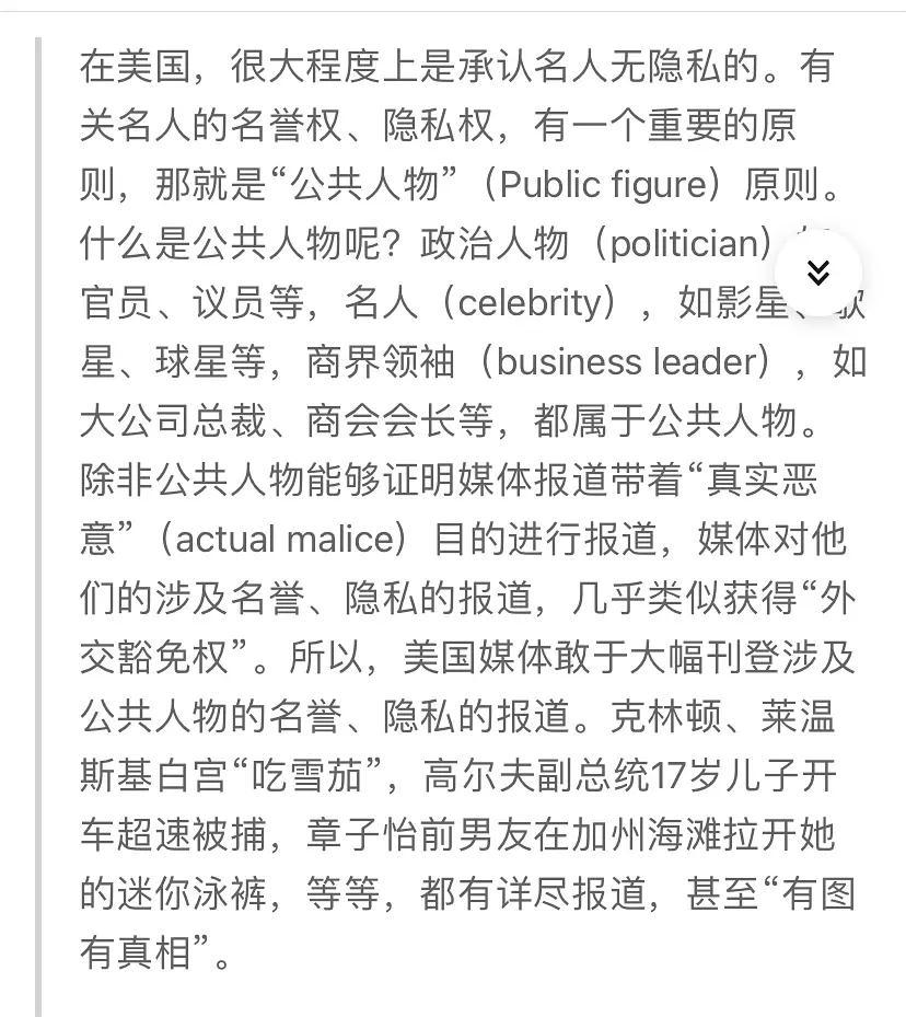 深度解析：陳哈琳的父母是誰？全方位探究其家庭背景與公眾關(guān)注焦點
