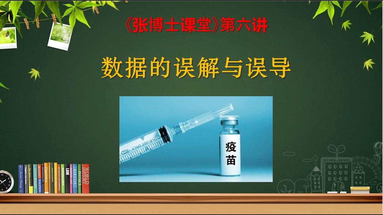 新澳天天開獎(jiǎng)資料大全最新54期深度解析：掌握數(shù)據(jù)，洞察未來趨勢