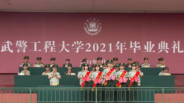 2025年7月18日 第2頁