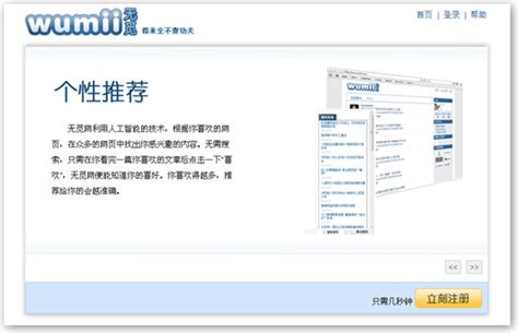 時(shí)空對(duì)話:探尋新門(mén)內(nèi)部資料免費(fèi)查詢(xún)背后的價(jià)值與邊界