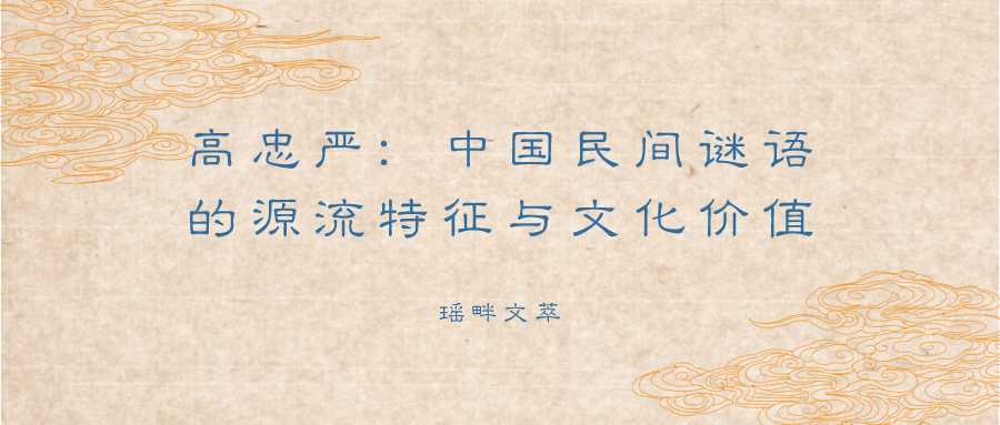 新澳門和香港天天免費(fèi)謎語：深度解析與智趣闖關(guān)全攻略