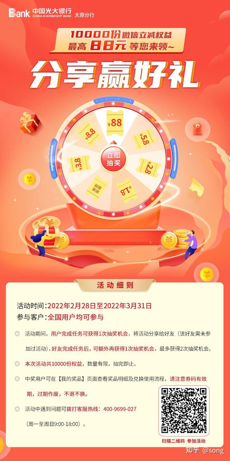 管家婆100%中獎(jiǎng)精準(zhǔn)：深度解析與實(shí)用策略，助您掌握核心技巧