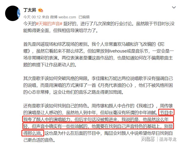 深度解析：綜藝節(jié)目別當(dāng)真[娛樂(lè)]背后的制作邏輯與理性觀看之道