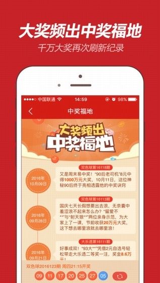 邊境奇遇：當(dāng)澳門一肖一特一中管家遇見數(shù)據(jù)智慧