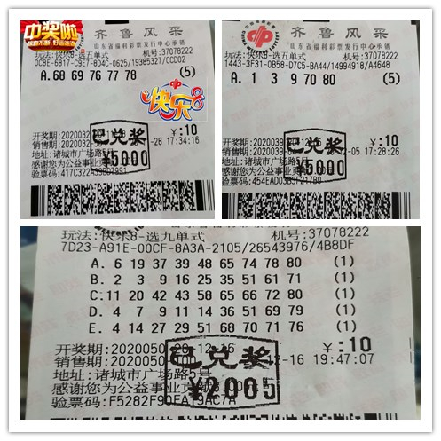 天天彩澳門天天彩正版深度解析：探秘其核心價(jià)值與鑒別之道