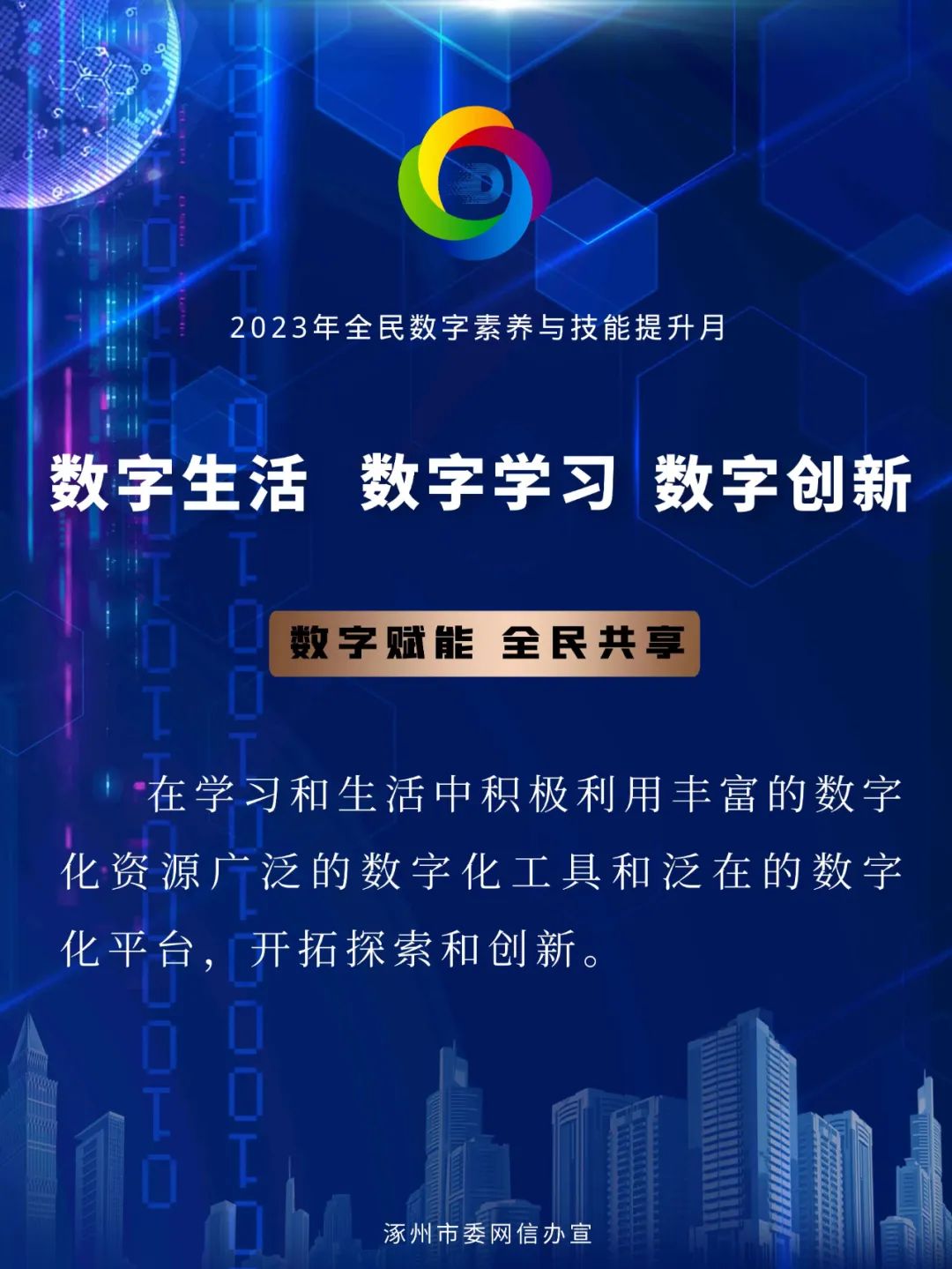 社區(qū)沙龍奇遇記：揭秘“王中王493333中特網(wǎng)”背后的數(shù)字生態(tài)