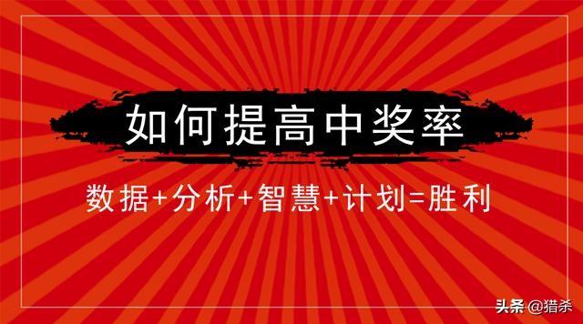 新奧精準(zhǔn)免費提供港澳彩：深度解析、超實用攻略與價值揭秘