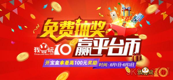未來之窗：2025年天天開彩免費大全的都市奇遇與深度對話