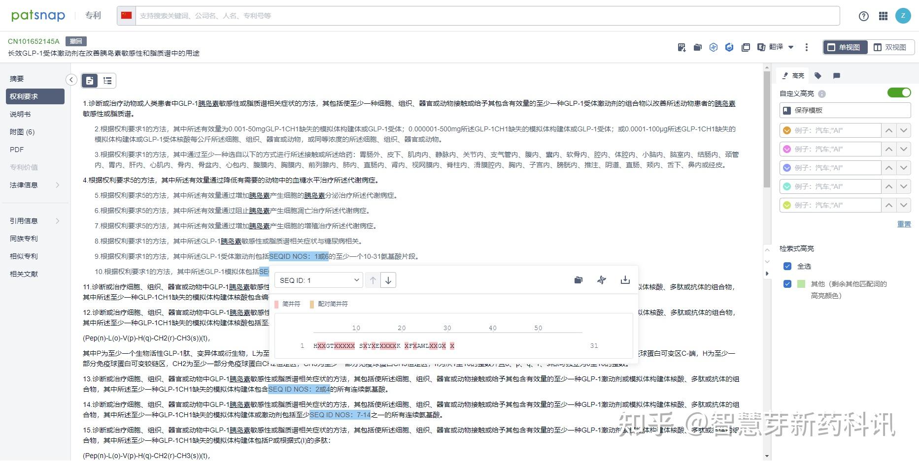 數(shù)字迷霧深處:一場(chǎng)關(guān)于77777888888三肖的解碼之旅
