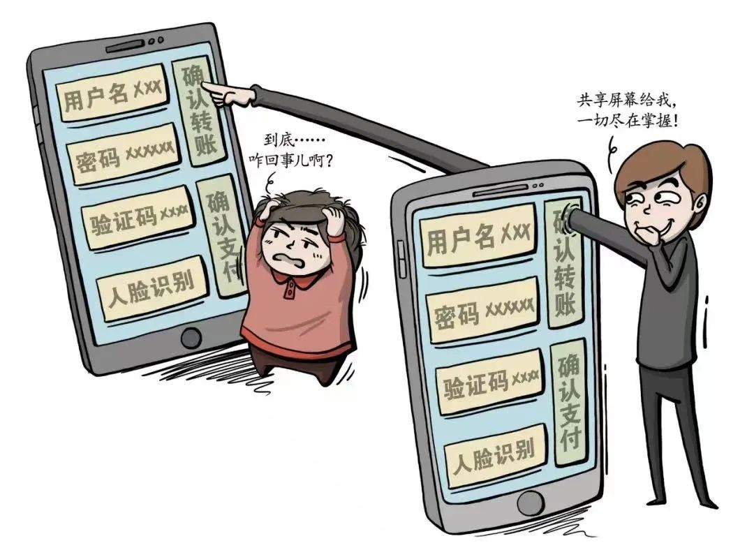 數字迷霧中的奇遇：探尋7777888888免費四肖的真相與風險