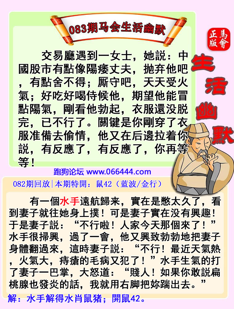 天天開(kāi)好彩免費(fèi)資料大全:深度解析與實(shí)用指南,助您精準(zhǔn)辨識(shí)信息價(jià)值