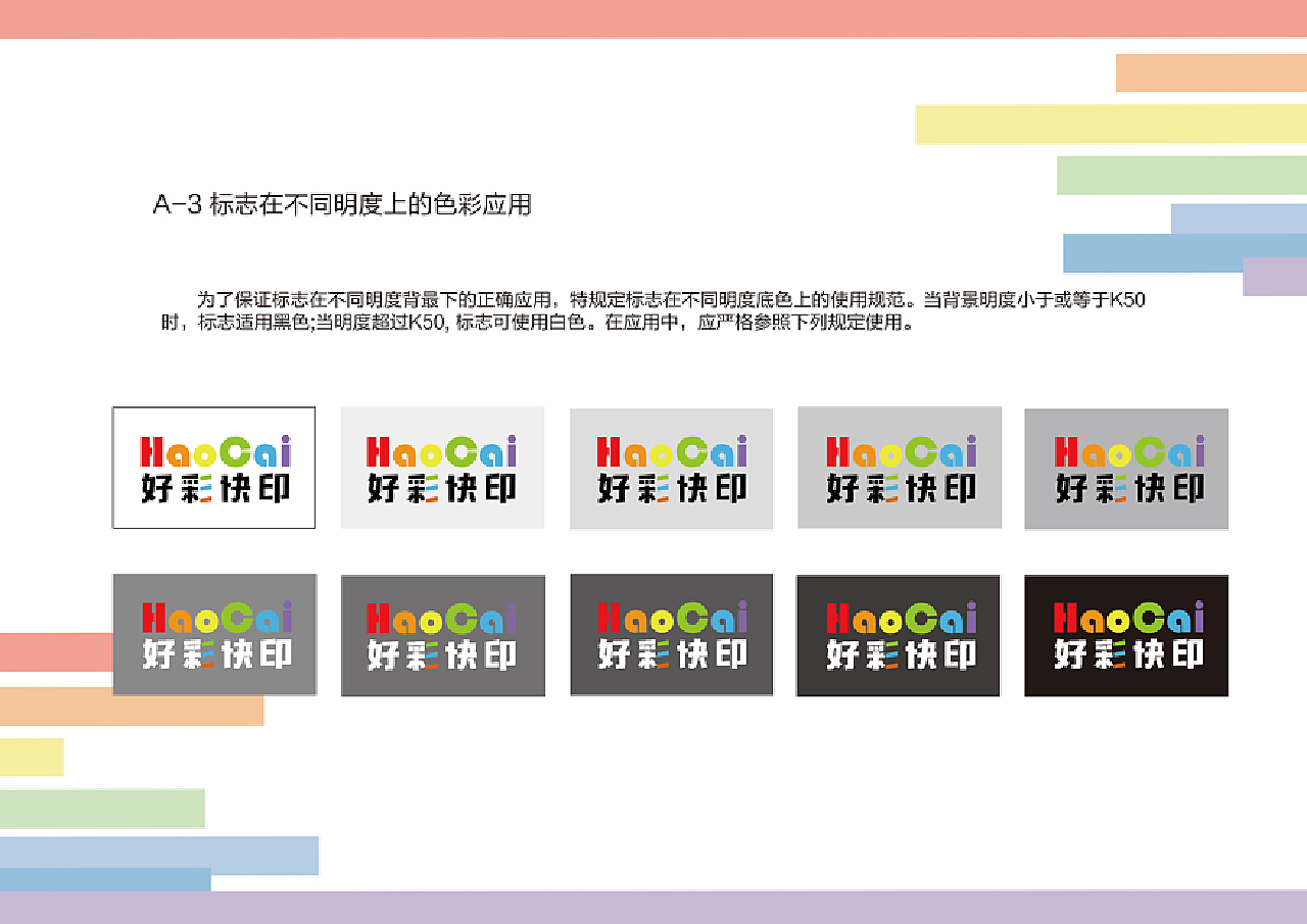 街角奇遇：李明對話數(shù)字便民，解碼新奧好彩免費查詢的智慧生活