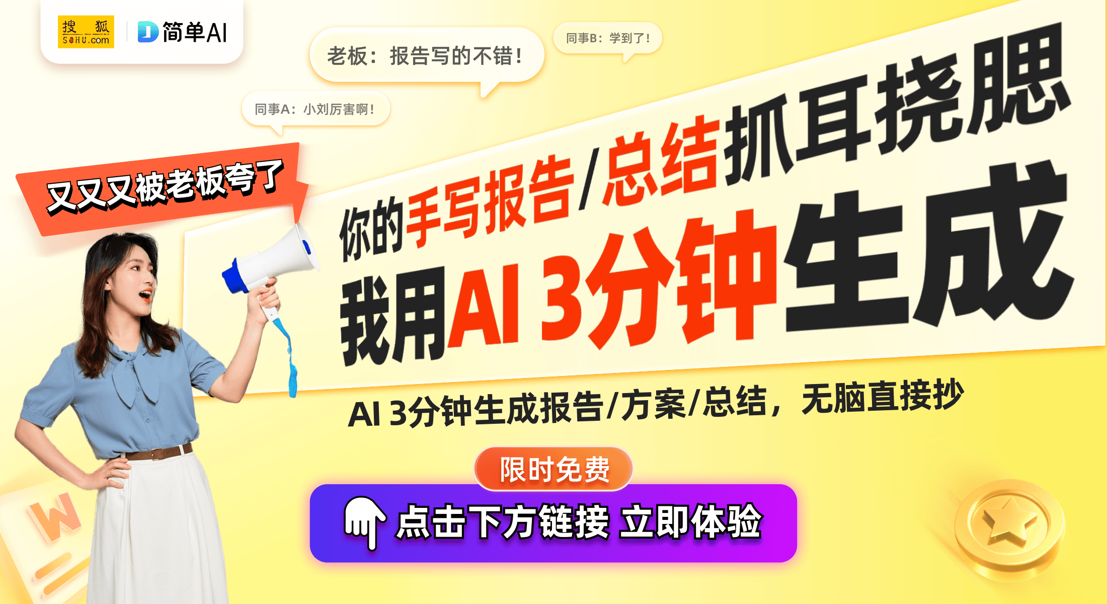 奇遇茶館：關(guān)于“天天彩好彩天天免費(fèi)”的時(shí)空對(duì)話