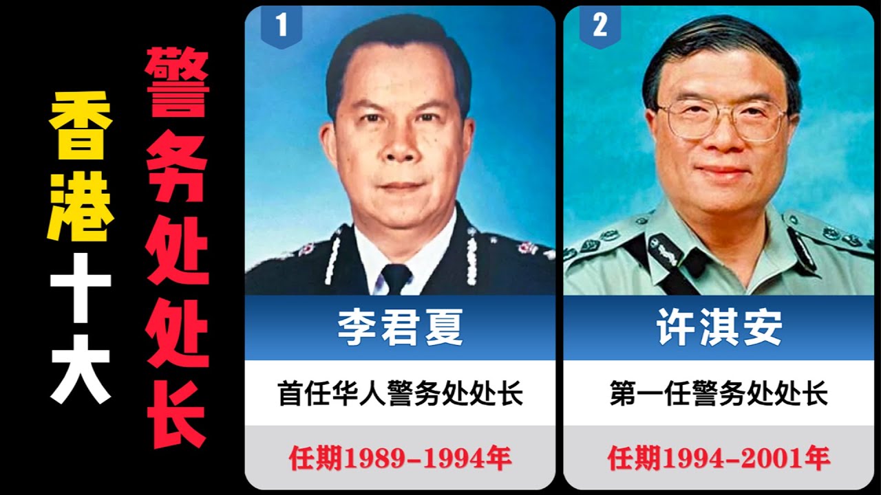 曾志偉父親個(gè)人資料權(quán)威解讀：細(xì)數(shù)曾啟榮的警隊(duì)歲月與時(shí)代印記