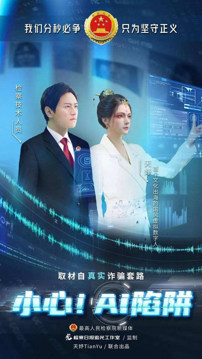 “7777788888管家婆老家”:一場數(shù)字浪潮下的社會倫理博弈與輿論焦點(diǎn)