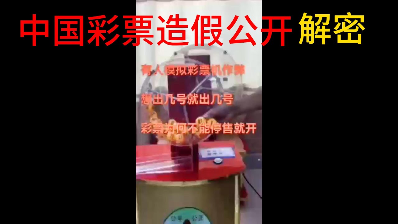 揭秘7777788888王中王免費(fèi)開獎:深度剖析潛在風(fēng)險(xiǎn)與安全策略