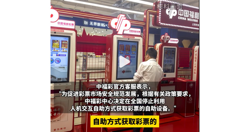 深度解析：7777788888四肖四碼是什么？洞察其網(wǎng)絡(luò)語境與風(fēng)險