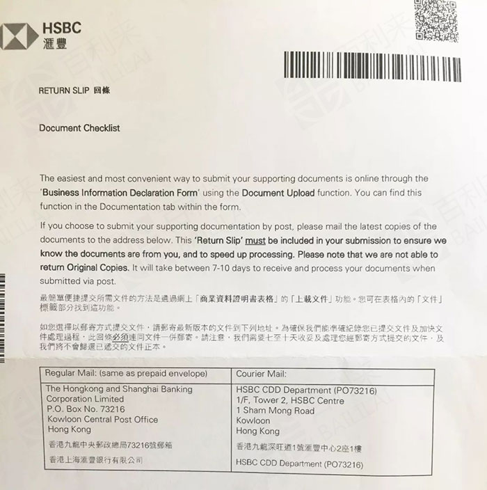 香港鐵算算盤4887,免費(fèi)公開資料大全：深度挖掘其價值與高效利用指南