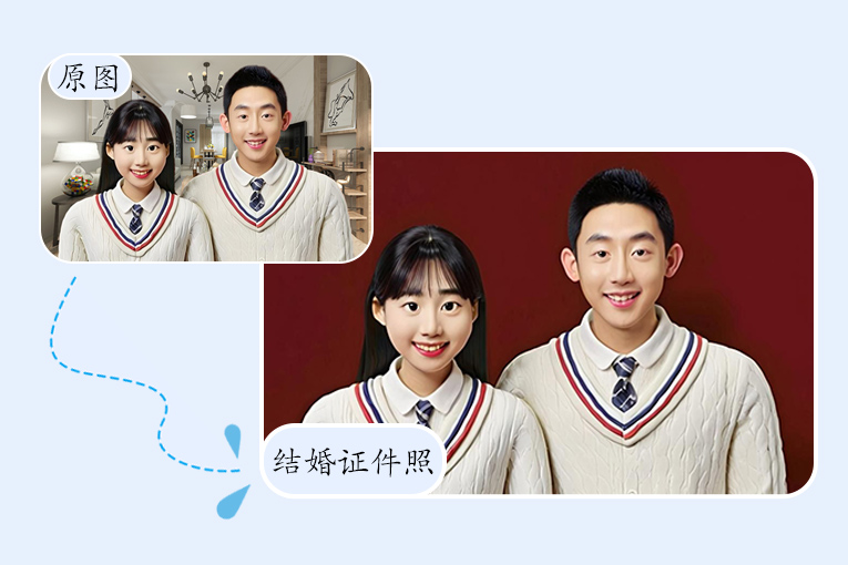 拍結(jié)婚證件照有什么要求？超實(shí)用全攻略助您輕松領(lǐng)證