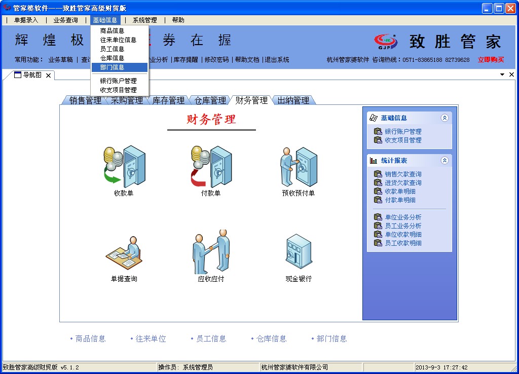 數(shù)字迷局：7777788888管家婆四肖八碼跨越時(shí)空的深層對(duì)話(huà)