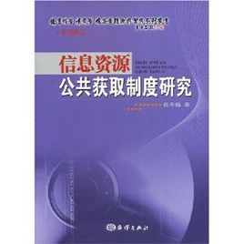 奇遇之門:探索正版資料免費(fèi)公開大全的時(shí)空脈絡(luò)